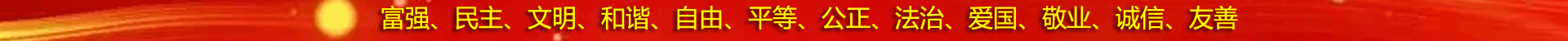 返回頂部